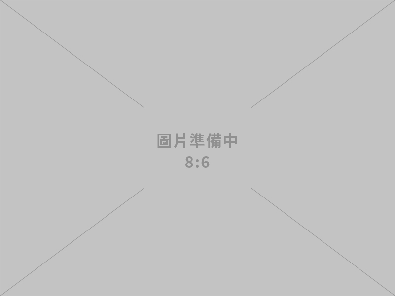 耿弘企業有限公司